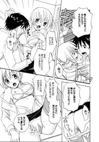 [Itsuka Puzzle] Hachimitsu Milk - Honey & Milk