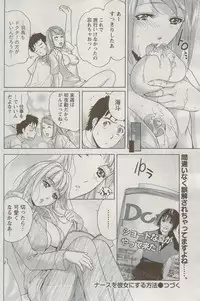 Monthly Vitaman 2009-09