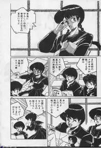 [Dr.Raisuke] Witch Sisters