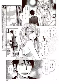 Monthly Vitaman 2009-11