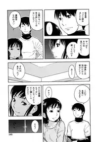 COMIC Himedorobow 2008-04