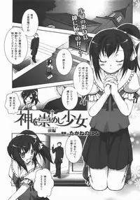 Comic Unreal 2007-12 Vol. 10