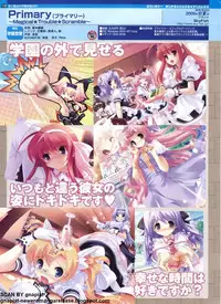 Pasocom Paradise 2009-05 Vol. 204