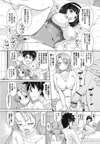 [Ban Kazuyasu] Inkou Kyoushitsu | Indecent Classroom