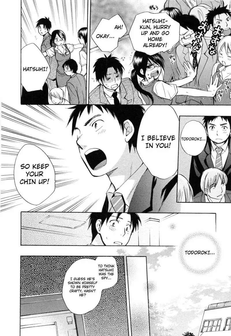 Koi Wo Suru No Ga Shigoto Desu - Ch21