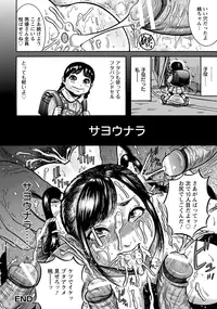 ANGEL Club 2015-10 [Digital]