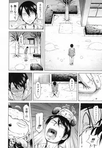 COMIC Mugen Tensei 2017-12 [Digital]