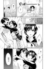 [Pon Takahanada] Love Gome! [Digital]