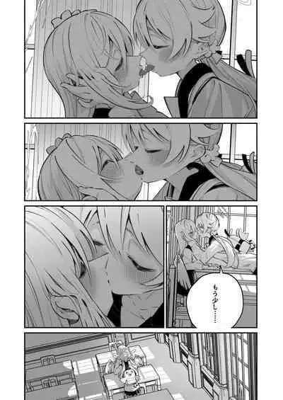 [Shiratama Moti (Shiratama Moti)] Hiyoku Renri (Blue Archive) [Digital]