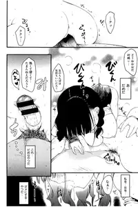 [Higenamuchi] MISDIRECTION