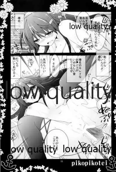 Douzo Yoroshiku Onegai shimasu