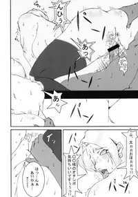 (C73) [Ippatsutei (Kinta)] Vv~King~ (The King of Fighters)