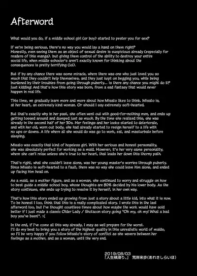 Maid no Oshigoto. II | Maid's Work II