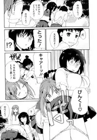 [Sake] Marshmallow Pet