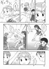 (C65) [Cho-jin Hakaba (LA-MEN)] Zuruyasumi (Zenben)