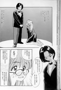 [Eno Akira] Shoujo Gensou Ayashi no Nishikie