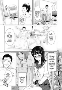 [Homunculus] Hajirai Break [English]