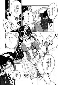 [Hisagami Anzu] Datenshi Zukan