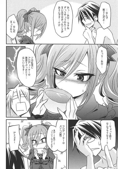 Datenshi no Chronicle