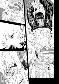 [Unknown] Taiiku Kyoushi