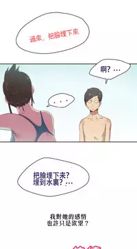 [﻿Chance, Kamang] Sports Girl ch.1-24[Chinese]