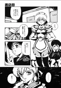 [Maboroshi Chouji] Shikou Sakugo