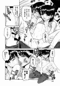 [Anthology] Himitsu no Tobira Vol.02