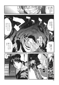 [necoJET] Shitemo Iikoto