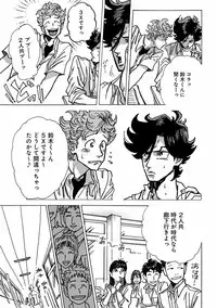 [Anthology] EROTORO R18 ~Hatsukoi~