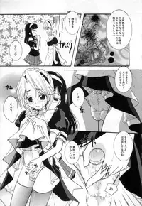 [Itou Ei] Jun Shoujo