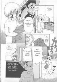 Shotalder ENG (yaoi)