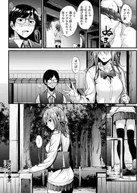 COMIC Kairakuten BEAST 2016-01 [Digital]