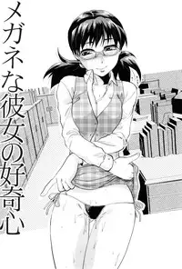 [Yuzuki N Dash] Feti no Hinkaku