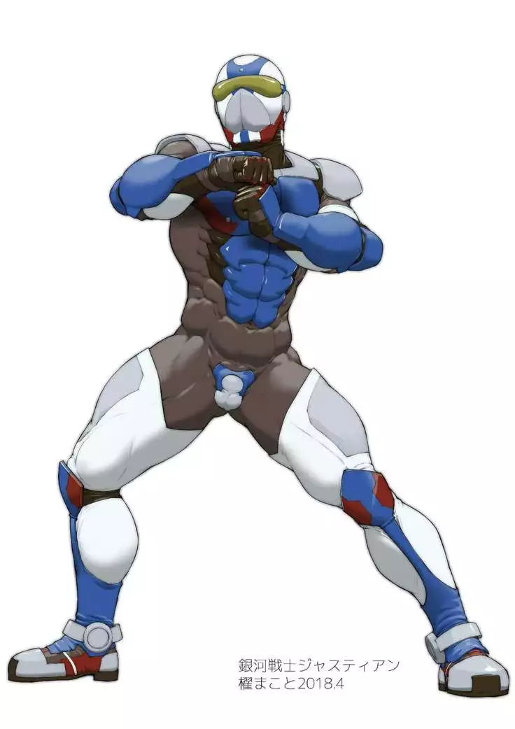 Ginga Senshi Justian VS Seieki Kaijuu Dorgon