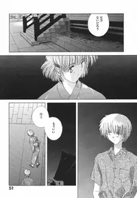 [Natsumikan] Tokyo Yozora