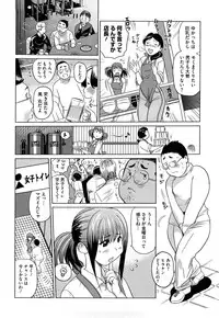 [Mitsuya] Pai Colle - Oppai Collection