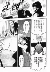 [Kageyama Yuta] Accent