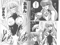 [Watanabe Yoshimasa] SF Bishoujo H Virus