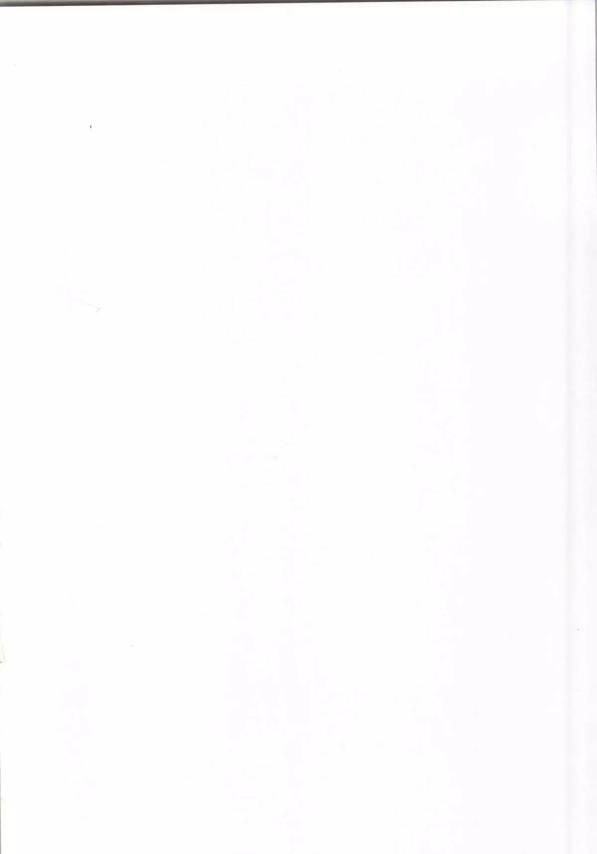 ai no shokutaku TRANS!