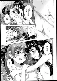 COMIC LO 2014-08 Vol. 125