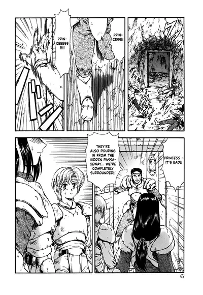 [Mukai Masayoshi] Guilty Sacrifice [Inception] [English] [cutegyaruTL]