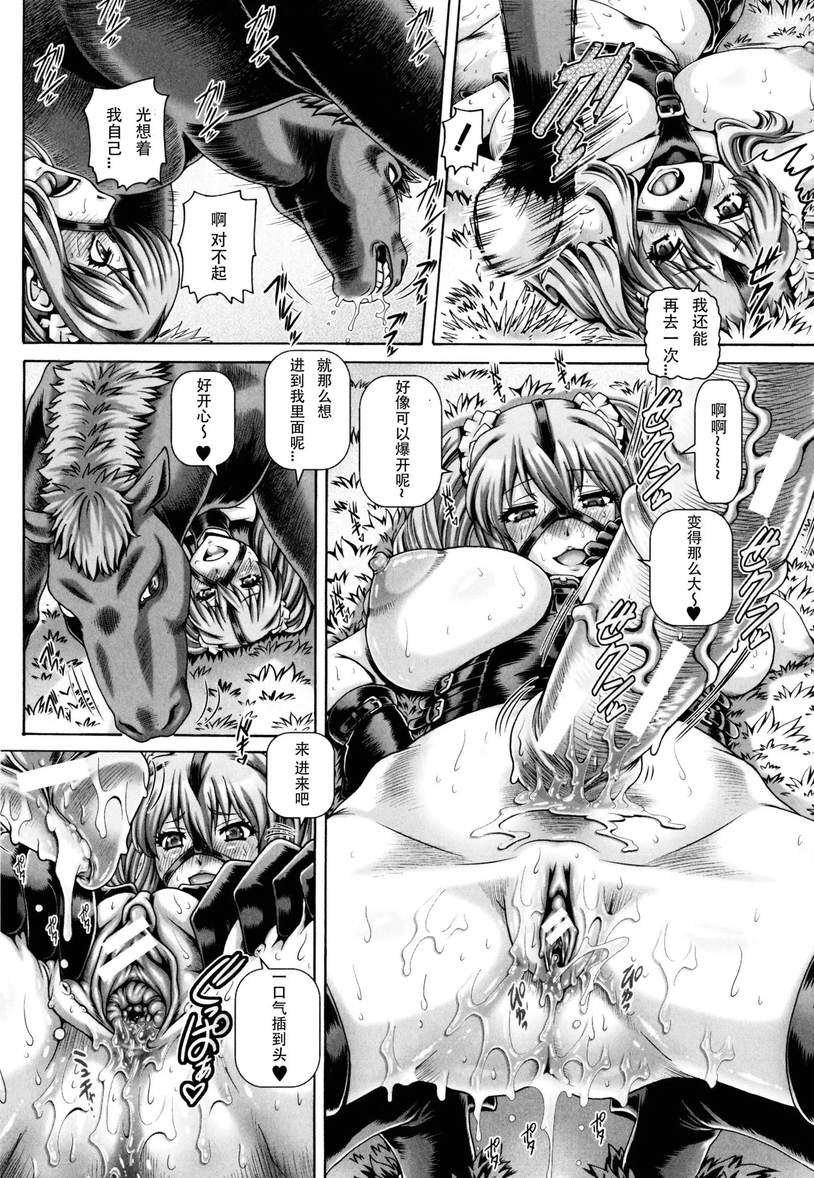 Nishinomiya Senpai no Yamitore