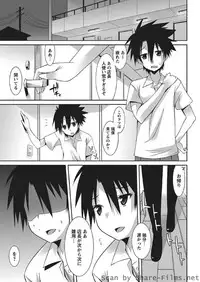 Karyou Sakuragumi Etsu 2010-8