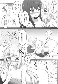 (COMIC1☆13) [BurstBomb.T (TKP)] Yachiyo File II (Puella Magi Madoka Magica)