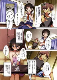 Canopri Comic 2012-04 Vol. 18