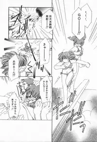 [Nyan] from Happiness