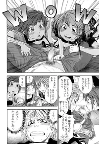 [Yamatogawa] TayuTayu [Decensored]