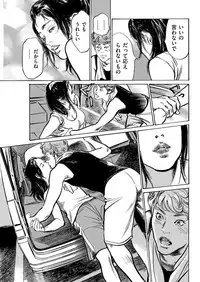 Men's Gold 2018-08 [Digital]