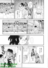 [Seiji Matsuyama] Bukkaｋe Vol. 01