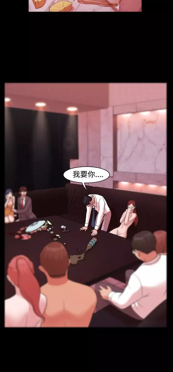 Looser Ch.1~23 中文